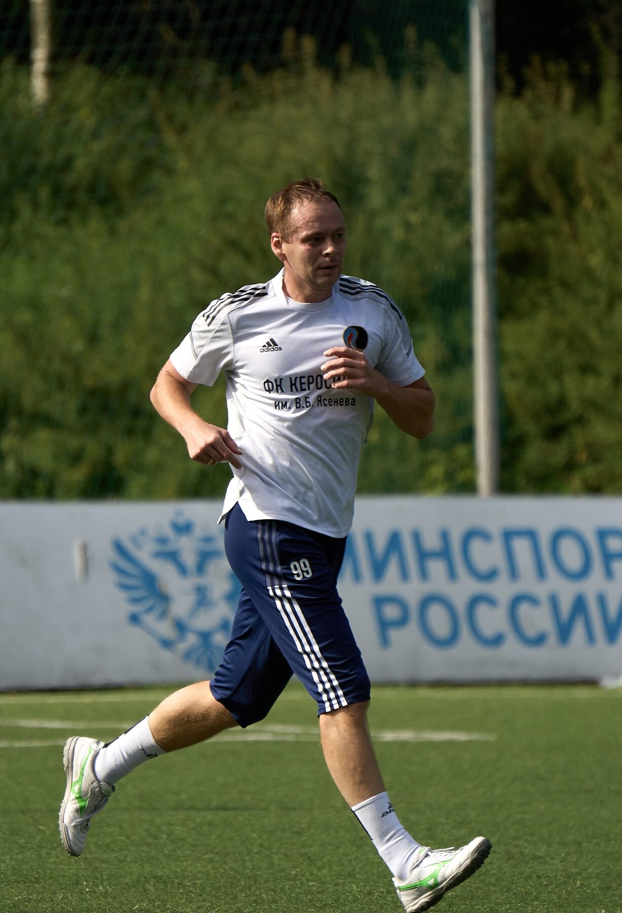 Пробежка